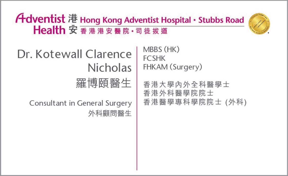 kotewall clarence nicholas